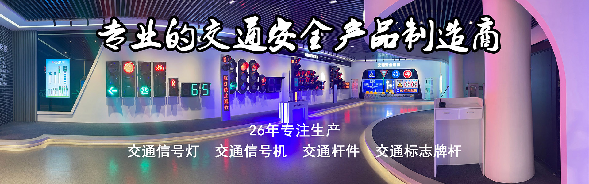 順泰交通注重產(chǎn)品品質，追求匠工精神